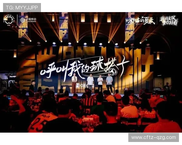 咪咕体育高清免费直播全新体验畅享赛事激情与精彩瞬间