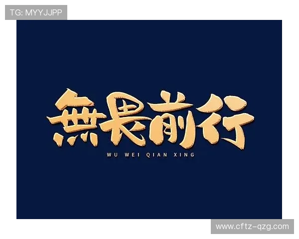 激战六局终胜出 荣耀之路无畏前行