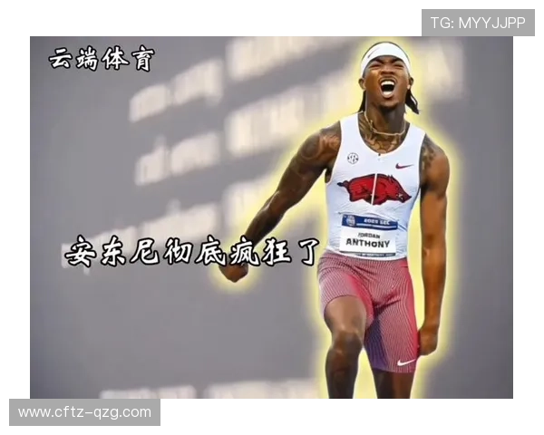 安东尼直言无詹皇联盟难运转